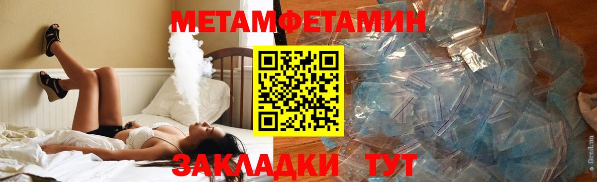Мариинск  Amphetamine Розовый  АМФ  Вход с VPN 