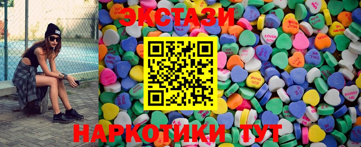 Экстази Cube Мариинск