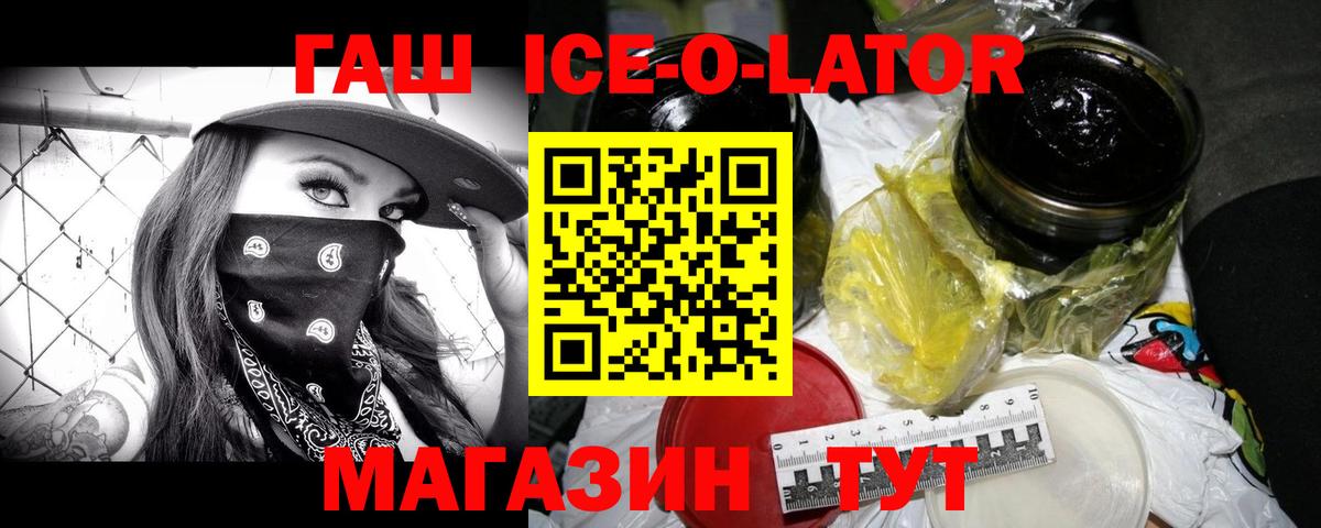 Гашиш 40% ТГК  Вход с VPN  Мариинск  Гашиш убойный 