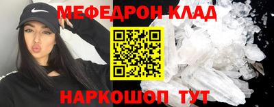 mdma Изобильный