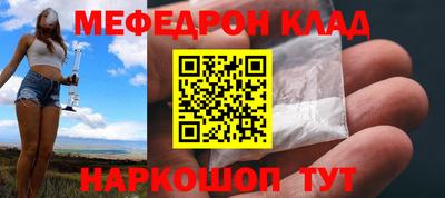 спиды Ипатово