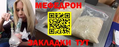 спиды Ипатово