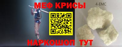 mdma Ирбит