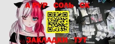 спиды Ипатово