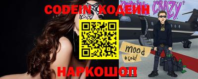 спиды Ипатово