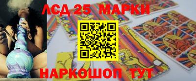 спиды Коломна