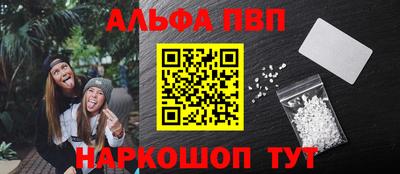 спиды Ипатово