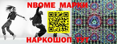 спиды Ипатово