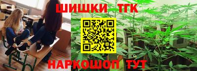спиды Ипатово