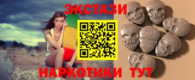 спиды Ипатово
