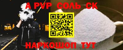 спиды Ипатово