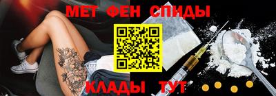 mdma Изобильный