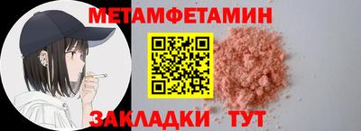прущая мука Когалым
