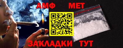 спиды Ипатово