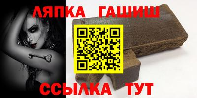 спиды Ипатово