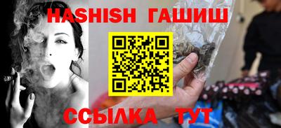 спиды Ипатово