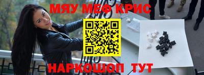 спиды Ипатово