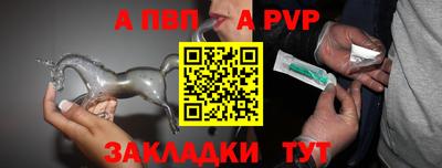 спиды Ипатово
