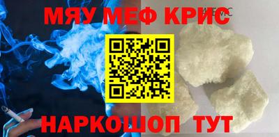 mdma Ирбит