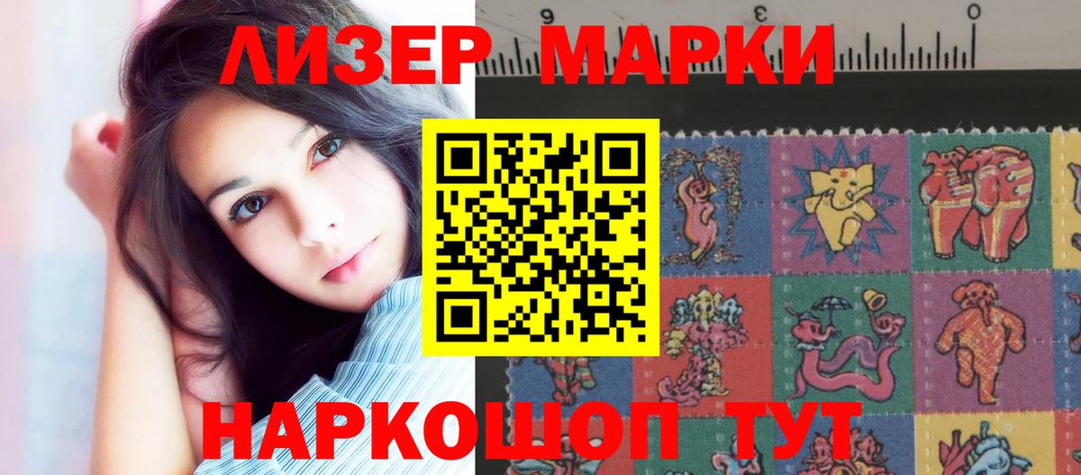 LSD-25 экстази кислота Мариинск