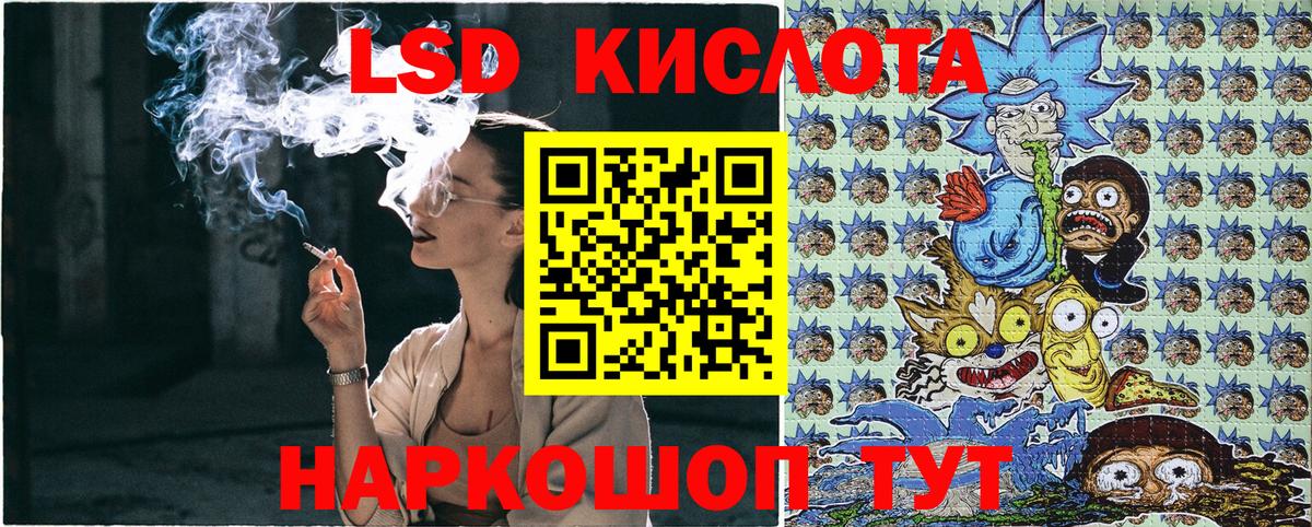 Марки NBOMe 1500мкг  Вход с VPN  Марки NBOMe 1500мкг  Мариинск 