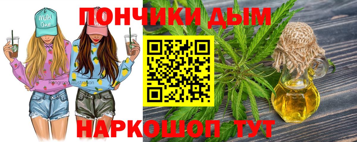 Шишки марихуана планчик  Вход с VPN  Бошки Шишки гибрид  Мариинск 